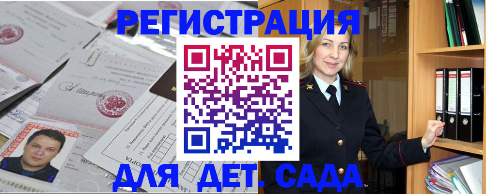 найти адрес прописки в Свободном